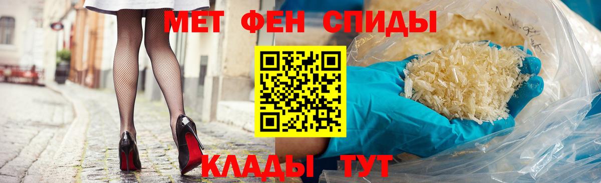 Amphetamine  Amphetamine 98%  Амфетамин  Волжский  площадка какой сайт  Вход с VPN 