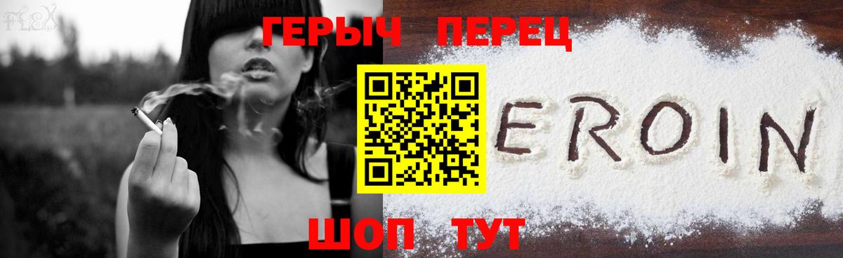 Волжский  Героин Афган  Вход с VPN 