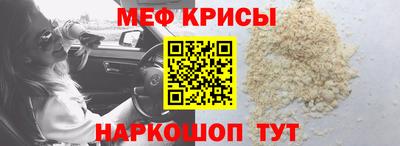 COCAINE Апрелевка