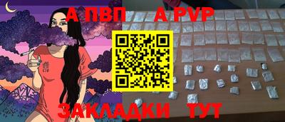 COCAINE Апрелевка