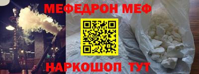 амфетамин Аргун