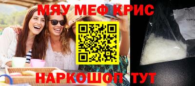 амфетамин Аргун