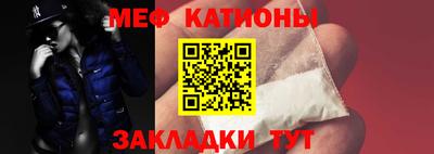 COCAINE Апрелевка