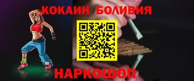 спайс Апшеронск