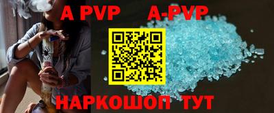 COCAINE Апрелевка