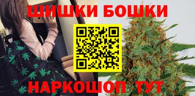 спайс Апшеронск
