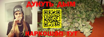 спайс Апшеронск