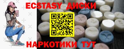 спайс Апшеронск
