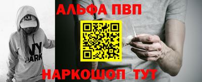 COCAINE Апрелевка