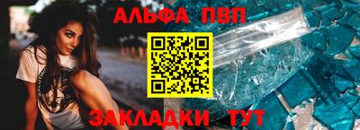COCAINE Апрелевка