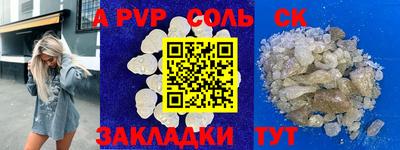 COCAINE Апрелевка