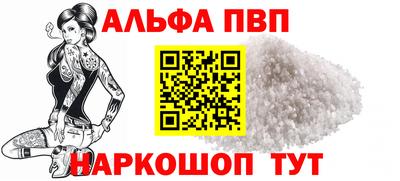 COCAINE Апрелевка