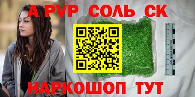 COCAINE Апрелевка