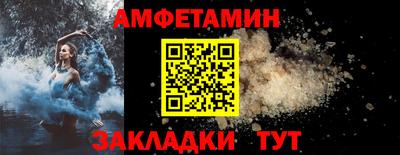 амфетамин Аргун