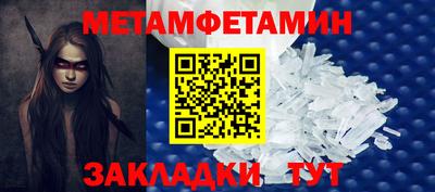 спайс Апшеронск