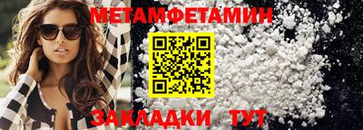 амфетамин Аргун