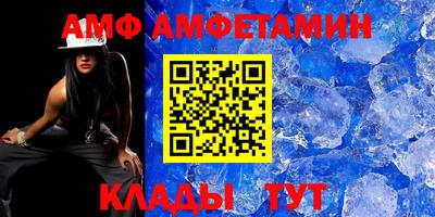 амфетамин Аргун