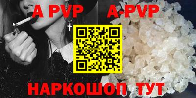 COCAINE Апрелевка