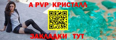 COCAINE Апрелевка