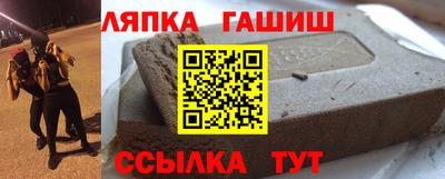 спайс Апшеронск