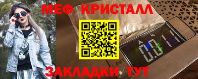 спайс Апшеронск