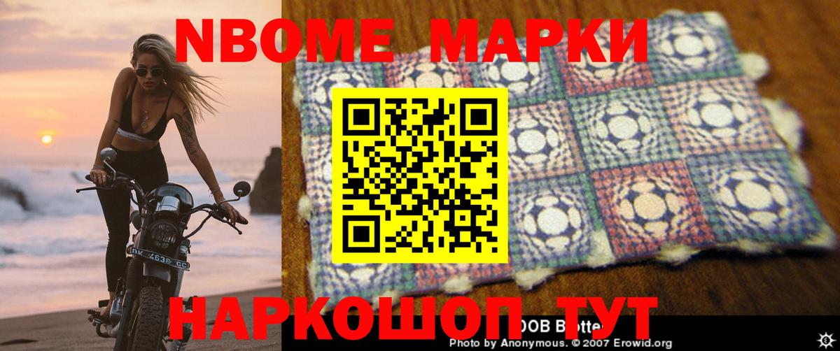 Лсд 25 экстази кислота  LSD-25 экстази ecstasy  Волжский  Вход с VPN 