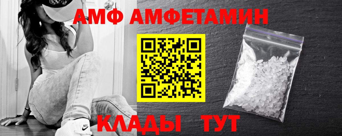 Волжский  МЕТАМФЕТАМИН Methamphetamine  Вход с VPN  МЕТАМФЕТАМИН Methamphetamine 
