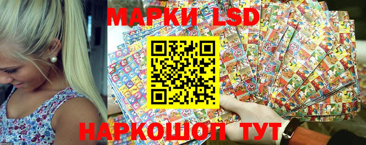 Марки N-bome 1500мкг  Марки N-bome 1500мкг  Вход с VPN  Волжский 