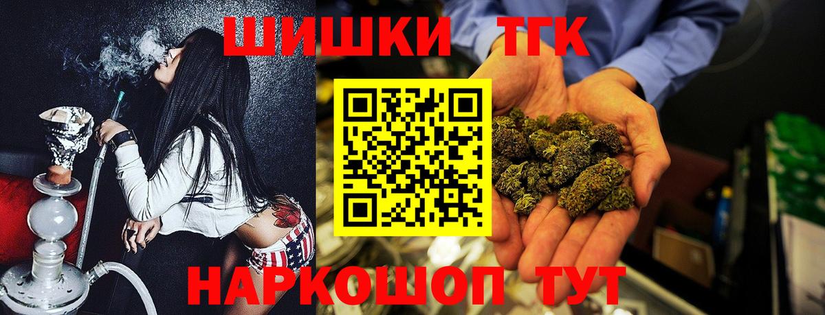 Шишки марихуана гибрид Волжский