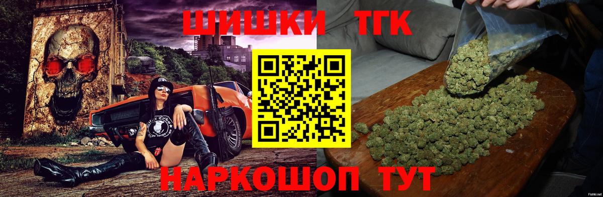 МАРИХУАНА Ganja  Марихуана марихуана  Вход с VPN  Волжский 
